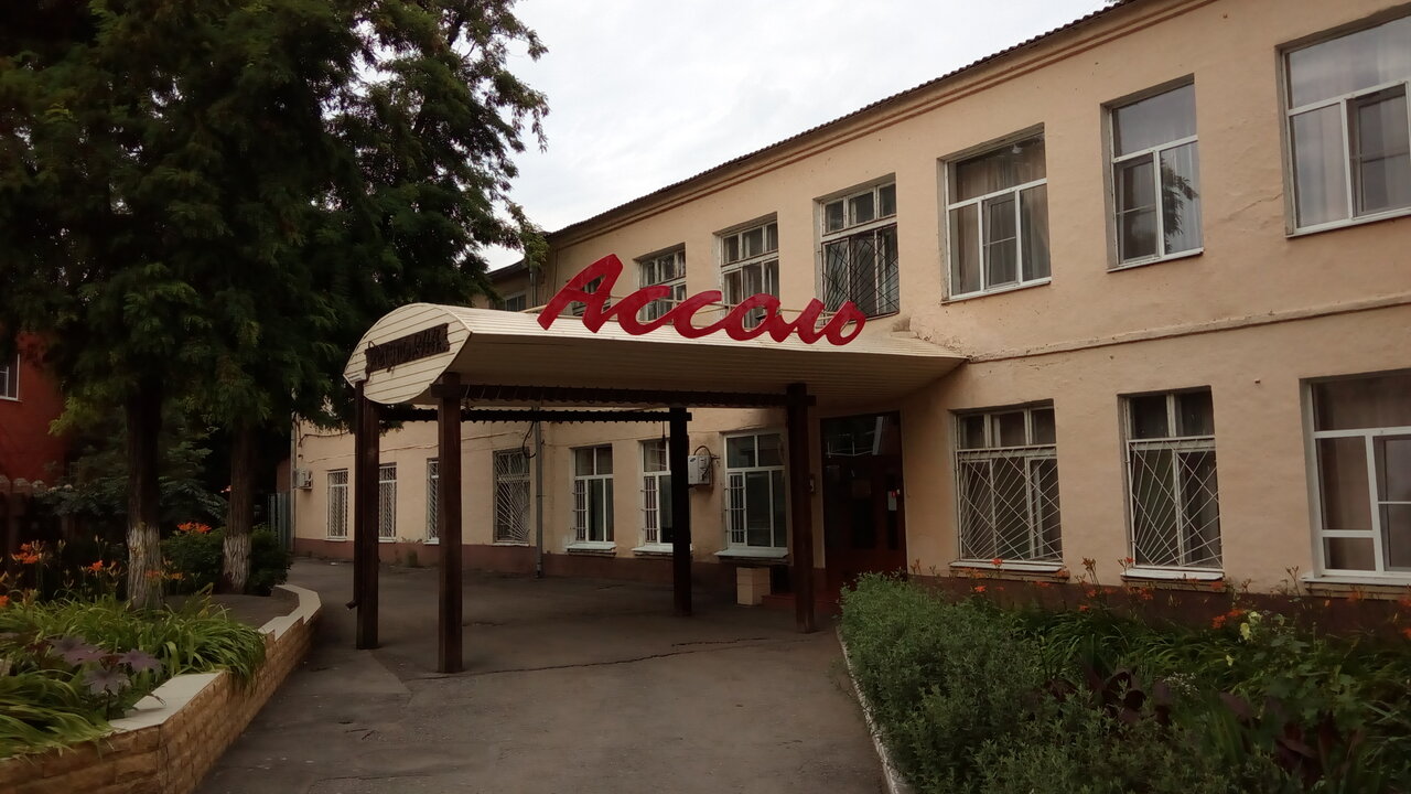 Гостиница Ассоль Таганрог-27